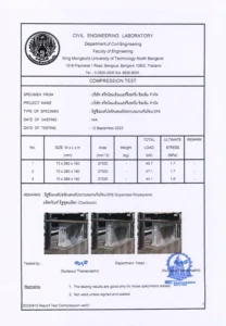 ผลทดสอบ